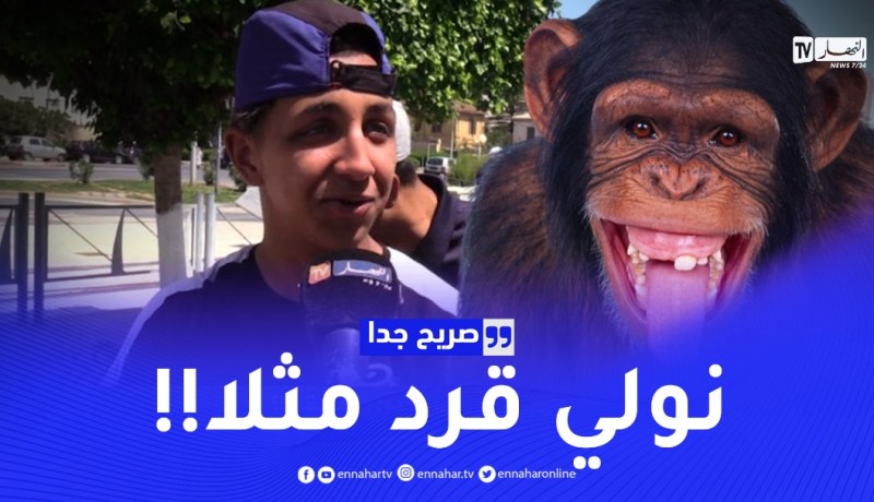 صريح جدا: واش يعرف الجزائري على فيروس جدري القردة ..!؟