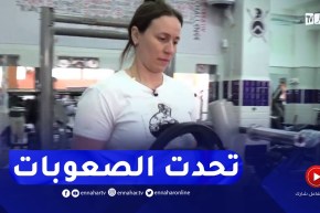 جزائريون: أمينة.. لن أتخلى عن ممارسة رياضة الأجسام
