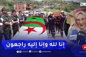 تيزي وزو: تشييع جثمان المجاهد “علي أمڨود” إلى مثواه الأخير