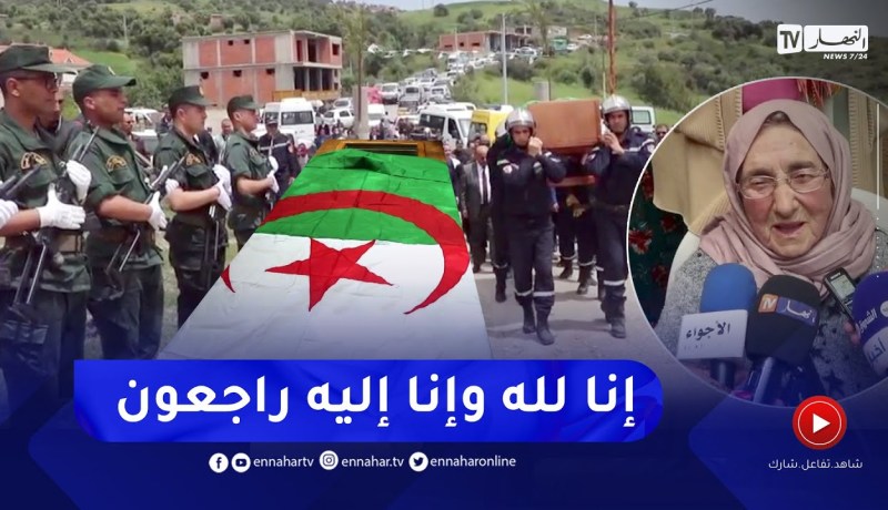 تيزي وزو: تشييع جثمان المجاهد “علي أمڨود” إلى مثواه الأخير