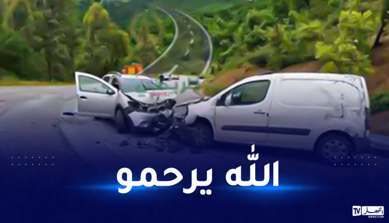 جيجل: وفاة شخص في حادث مرور