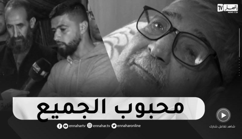 “النهار ترصد توافد المعزين لبيت الراحل “محمد حزيم