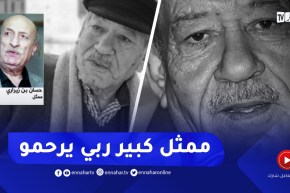 “حسان بن زيراري :” الساحة الفنية فقدت ممثل كبير