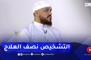 الشيخ أبو تميم يكشف الفرق بين شخص مصاب بالجن العاشق والمريض النفسي