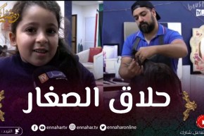 رمضان 2022: حلاق خاص بالأطفال .. وجهة الأولياء إستعدادا للعيد