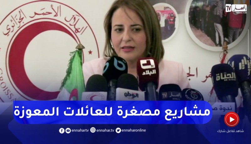 حملاوي: سنولي أهمية للولايات الحدودية والجديدة ومشاريع مصغرة للعائلات المعوزة بدل الأظرفة المالية