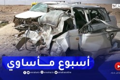 وفاة 41 شخصا وإصابة 1652 آخرين في حوادث المرور خلال أسبوع