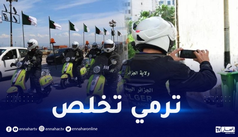 دراجات نارية لمتابعة نظافة المحيط