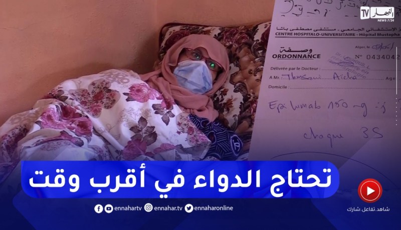بعد إصابة والدته بالسرطان.. حميد يناشد المحسنين لمساعدته في توفير الدواء