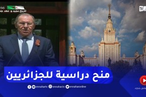 وزير الخارجية الروسي :”مستعدون لتقديم عدد أكبر من المنح الدراسية للطلبة الجزائريين “