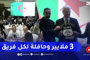 رئاسة الجمهورية تكرم فريقي مولودية البيض وإتحاد خنشلة بعد صعودهما