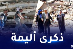 وزير الداخلية.. زلزال بومرداس أحد أكبر الكوارث و3000 مليار قيمة خسائر مخاطر الجزائر