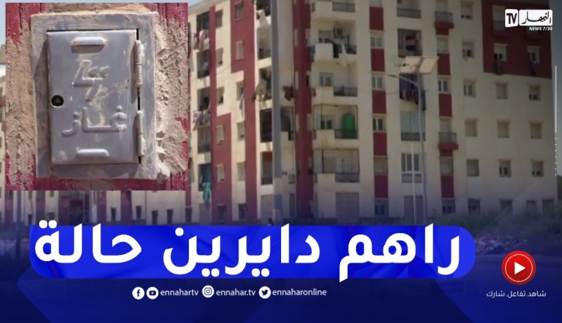 في ظل غياب الأمن..المؤسسات التربوية تتعرض للسرقات من طرف عصابات الأحياء