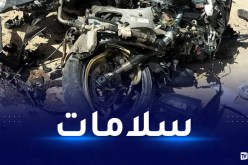 سعيدة: 3 جرحى في اصطدام بين سيارة ودراجة نارية