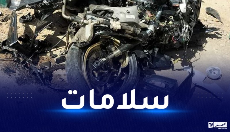 سعيدة: 3 جرحى في اصطدام بين سيارة ودراجة نارية