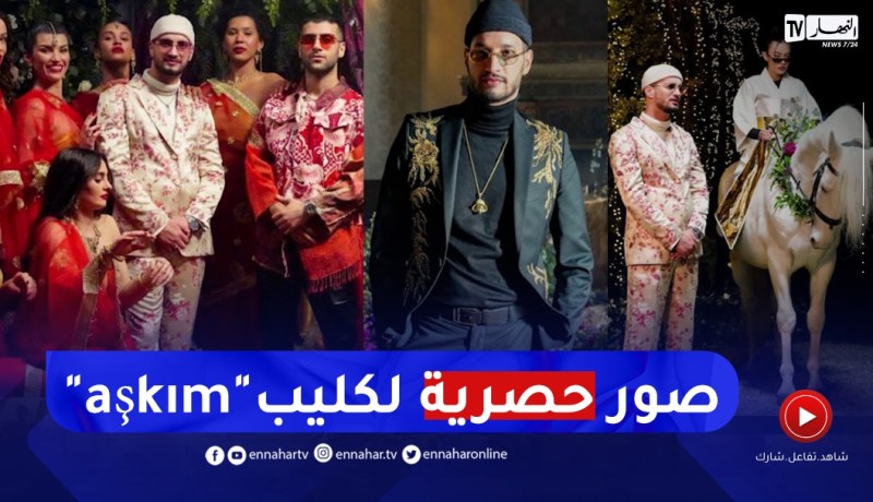 صور حصرية من كواليس أغنية سولكينغ الجديدة “aşkım” مع الفنان التركي “reynmen”