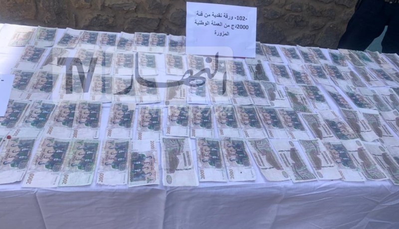 سيدي بلعباس: الإطاحة بشبكة حاولت إغراق أسواق الماشية بنقود مزوّرة