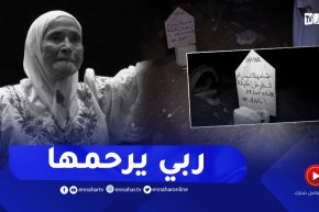 تشييع جثمـان الممثلة القديرة “شافية بوذراع” بمقبـ.رة العالية