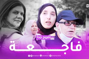 صريح جدا: إستشهاد الصحفية “شرين أبو عقلة”.. هكذا تعاطف الجزائريون
