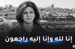 فلسطين.. استشهاد الاعلامية شيرين أبو عاقلة برصاص الاحتلال