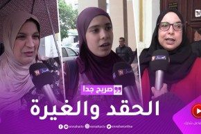 صريح جدا: الصداقة بين النساء..سيدات يجمعن على أن المرأة عدوة المرأة