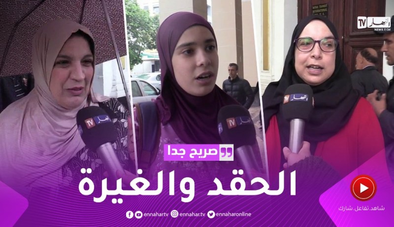 صريح جدا: الصداقة بين النساء..سيدات يجمعن على أن المرأة عدوة المرأة