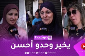 صريح جدا: هل مازالت الأم الجزائرية تفرض على إبنها اختيار زوجة؟