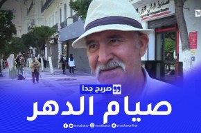 صريح جدا : جزائريون يقدسون صيام أيام “الصابرين”لكسب الأجر و الثواب