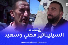 صريح جدا: أيهما أسعد عند الجزائريين الأعزب أم المتزوج؟