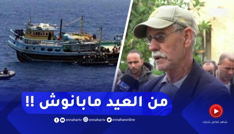 تفاصيل إختفاء 3 صيادين بعد خروجهم للصيد من ميناء سيركوف منذ 4 أيام