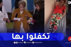 “قالمة: التكفل بطبيبة الأسنان المصابة بمرض “بركنسون