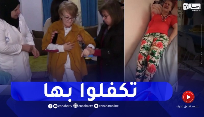 “قالمة: التكفل بطبيبة الأسنان المصابة بمرض “بركنسون