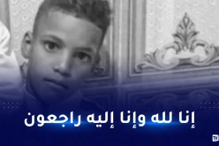 حاسي مسعود: غرق طفل في مصب مياه صرف الصحي