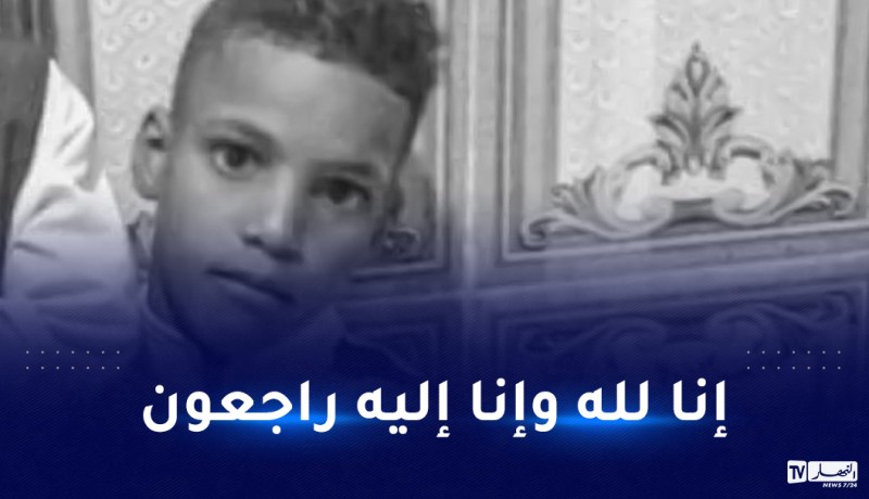 حاسي مسعود: غرق طفل في مصب مياه صرف الصحي