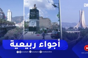 أجواء ربيعية على معظم ولايات الوطن..مشاهد مباشرة
