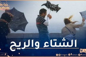 أمطار رعدية ورياح قوية في هذه الولايات