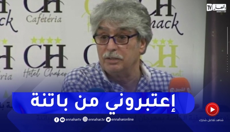 الممثل “أبو عصام” :مهرجان “إيمدغاسن” أثبت فعاليته من النسخة الأولى
