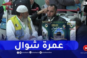 عمرة 2022: إقبال كبير على عمرة شوال..والأسعار تتراجع