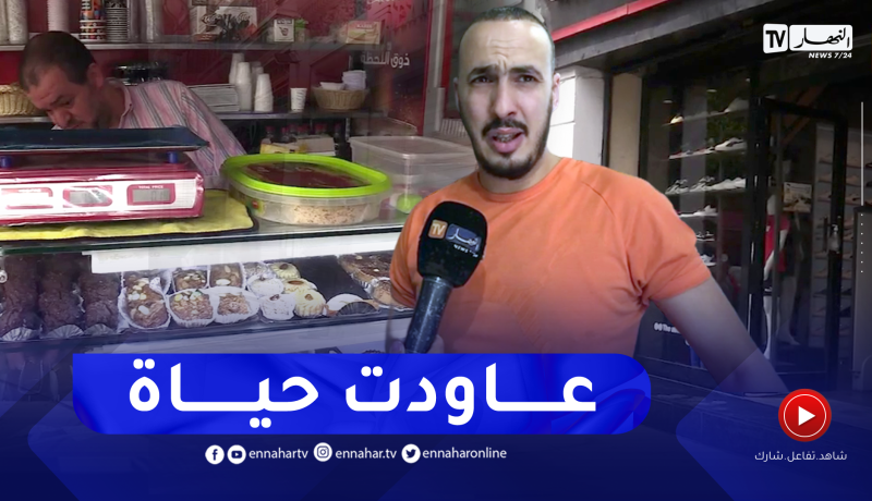 مجتمع: في ثالث أيام العيد .. عودة تديريجية للنشاط التجاري