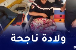 عين الدفلى: توليد إمرأة داخل سيارة إسعاف بجليدة