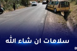 غليزان.. إصابة 9 أشخاص في حادث مرور