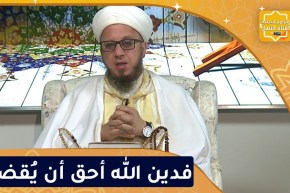 فاسألوا: كنت أصلي وأتركها أحيانا.. كيف أقضي تلك الأوقات