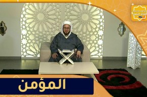 فاسألوا: المؤمن القوي خير من المؤمن الضعيف