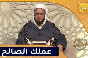 فاسألوا: لن ينفعك إلا عملك يوم القيامة