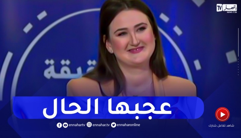 مديرة شركة “فايبر” بالشرق الأوسط و شمال إفريقيا تتحدث عن زيارتها الأولى للجزائر