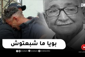 فتحي إبن الفقيد حزيم ينهار ويبكي بحرقة وأصدقاءه “يصبروه” على رحيل الوالد