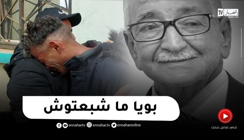 فتحي إبن الفقيد حزيم ينهار ويبكي بحرقة وأصدقاءه “يصبروه” على رحيل الوالد