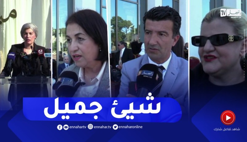 كبار الممثلين الجزائريين يثمنون تكريم وزيرة الثقافة لهم