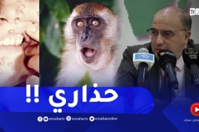 فوزي درار يحذّر الأشخاص الأصغر من 40 سنة من جدري القردة .. التفاصيل