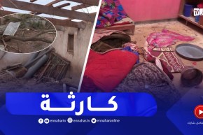 أم البواقي: كاميرا النهار ترصد حجم الخسائر المادية بمشتة معنصر جراء التقلبات الجوية